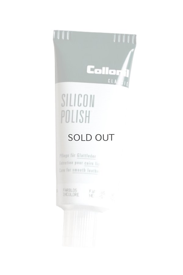 画像1: Collonil コロニル Silicon polish シリコンポリッシュ 