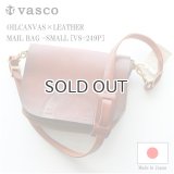vasco  ヴァスコ  OILCANVAS×LEATHER MAIL BAG -SMALL  キャンバス×レザー メールバッグ スモール  オリーブ×キャメル 