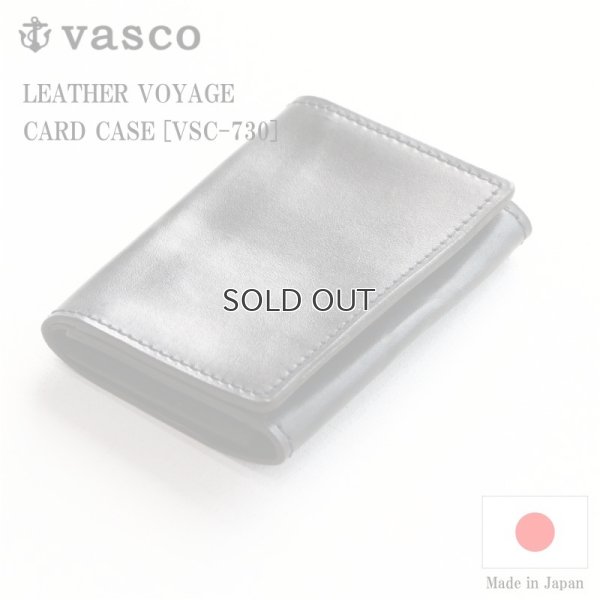 画像1: vasco  ヴァスコ  LEATHER VOYAGE CARD CASE  レザーボヤージュカードケース  MARINE 