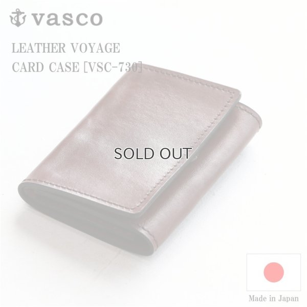 画像1: vasco ヴァスコ LEATHER VOYAGE CARD CASE レザーボヤージュカードケース CORTESIA 