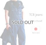 TCB jeans TCBジーンズ Tabby's Overall タビーズオーバーオール 