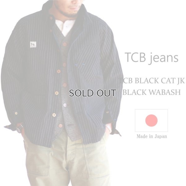 画像1: TCB jeans TCBジーンズ TCB BLACK CAT JK BLACK WABASH カバーオール ブラックウォバッシュ 