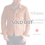 TCB jeans  TCBジーンズ  50`s zimbabwe brown duck Jacket  ブラウンダックジャケット 2nd 