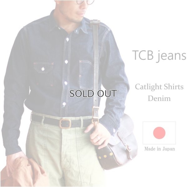 画像1: TCB jeans  TCBジーンズ  Catlight Shirts Denim  キャットライトシャツ  デニム 