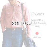 TCB jeans  TCBジーンズ  Catlight Shirts Covert Red Chambray 5.2oz  キャットライトシャツ  レッドシャンブレー 
