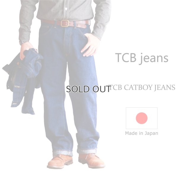 画像1: TCB jeans  TCBジーンズ  TCB CATBOY JEANS  キャットボーイジーンズ 