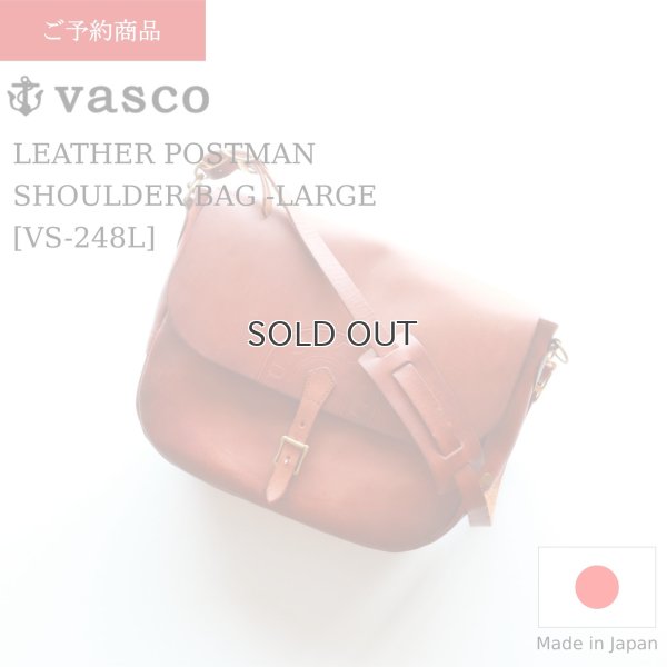 画像2: vasco  ヴァスコ  LEATHER POSTMAN SHOULDER BAG  レザーポストマンショルダーバッグ  キャメル 