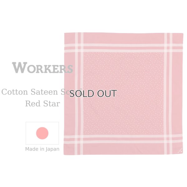 画像1: WORKERS  ワーカーズ  Cotton Sateen Scarf, Red Star  コットンサテンスカーフ  レッド スター
