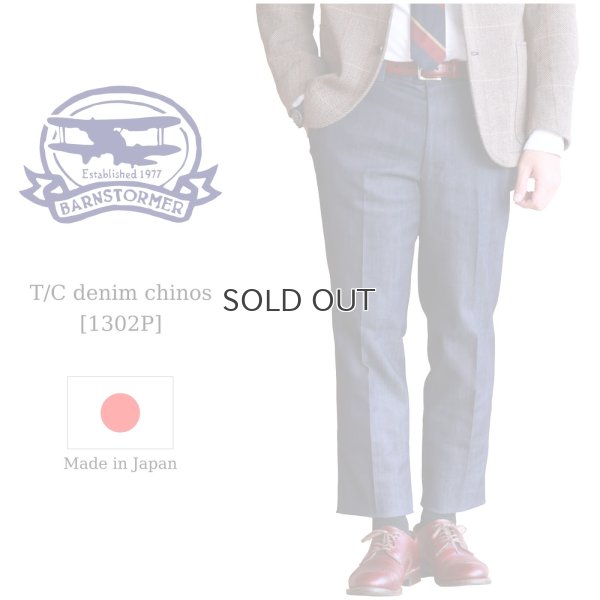 画像1: BARNSTORMER  バーンストーマー  T/C denim chinos  T/Cデニムチノ 