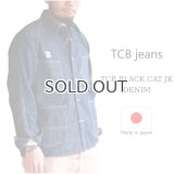 TCB jeans  TCBジーンズ  TCB BLACK CAT JK DENIM  カバーオール デニム 