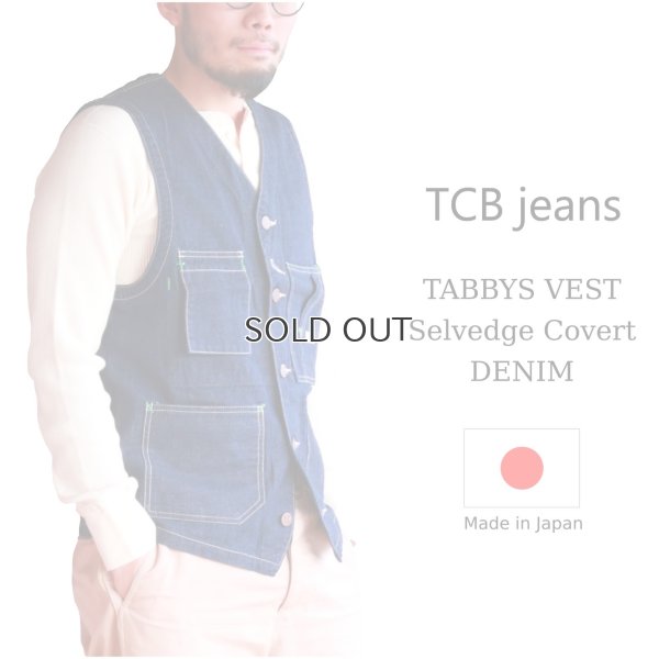 画像1: TCB jeans  TCBジーンズ  TABBYS VEST Selvedge Covert DENIM  タビーズベスト デニム 