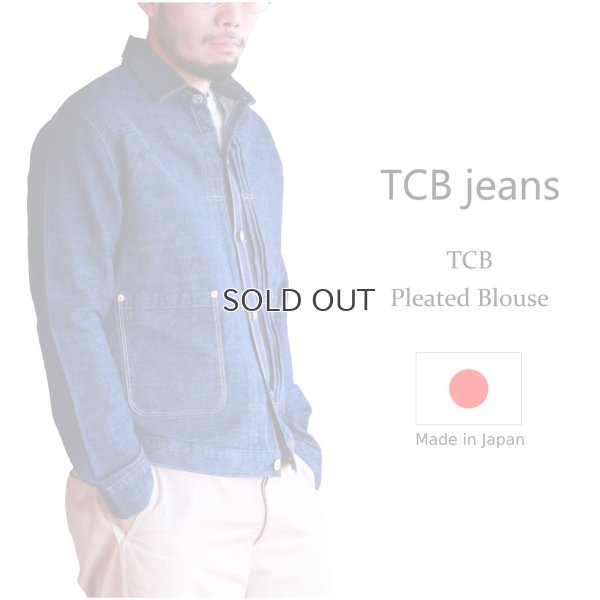 画像1: TCB jeans  TCBジーンズ  TCB Pleated Blouse  プリーツブラウス 