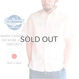 Buzz Rickson's  バズリクソンズ  WHITE CHAMBRAY S/S WORK SHIRT  シャンブレーワークシャツ   オフホワイト 