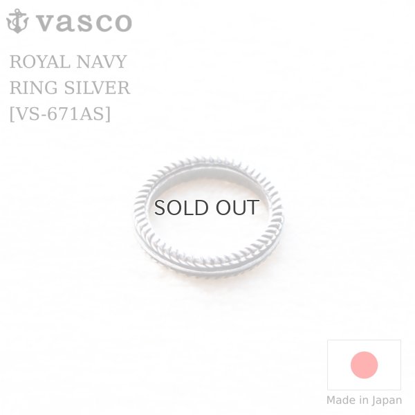画像1: vasco  ヴァスコ  ROYAL NAVY RING -SILVER  ロイヤルネイビーリング  シルバー 
