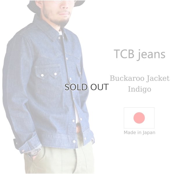画像1: TCB jeans  TCBジーンズ  Buckaroo Jacket Indigo  バッカルージャケット  インディゴ 
