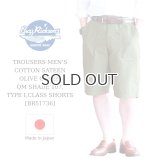 Buzz Rickson's  バズリクソンズ  TROUSERS MEN'S COTTON SATEEN OLIVE GREEN QM SHADE 107,TYPE I,CLASS SHORTS  ベイカーショーツ  