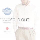 Buzz Rickson's  バズリクソンズ  WHITE CHAMBRAY WORK SHIRT  ホワイトシャンブレー ワークシャツ  