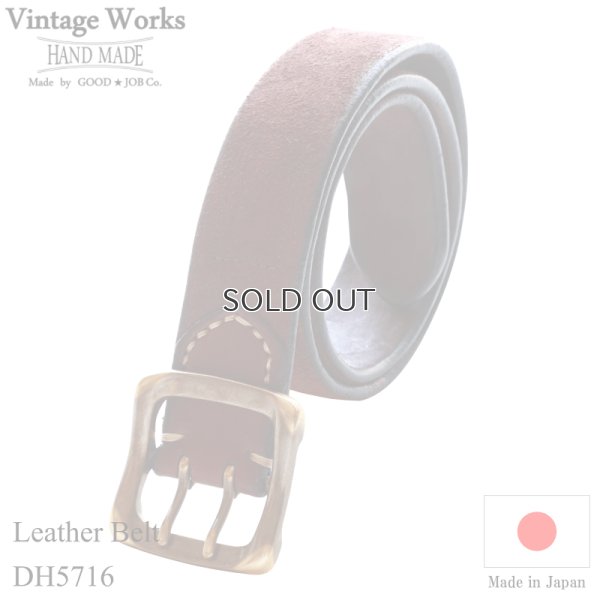 画像1: Vintage Works  ヴィンテージワークス  Leather belt 5Hole  レザーベルト 5ホール  ブロンズ 