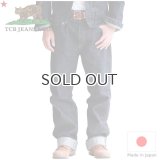 TCB jeans  TCBジーンズ  S40's Jeans  大戦モデル ジーンズ 