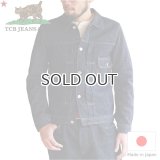 TCB jeans  TCBジーンズ  TCB 30's Jacket  デニムジャケット 1st 旧モデル 