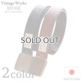 Vintage Works  ヴィンテージワークス  Leather belt 7Hole  レザーベルト 7ホール  