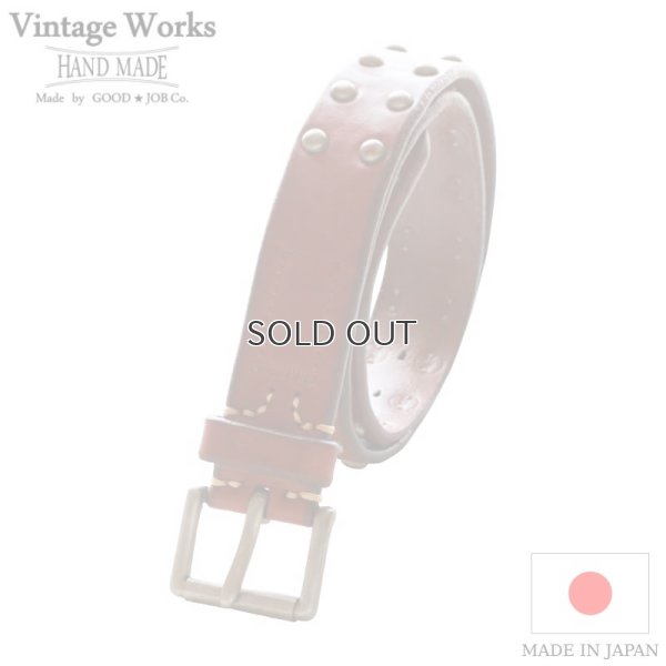 画像1: Vintage Works  ヴィンテージワークス  Leather belt 5Hole Made in USA studs  レザースタッズベルト 5ホール  