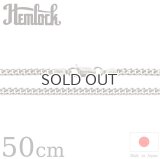 hemlock  ヘムロック  Silver Chain 50cm  キヘイ80 シルバーチェーン 50cm 