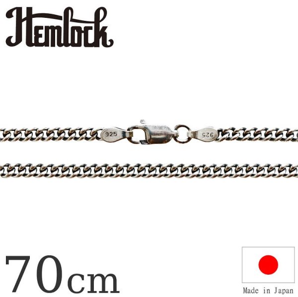画像1: hemlock  ヘムロック  Silver Chain 70cm  キヘイ80 シルバーチェーン 70cm 