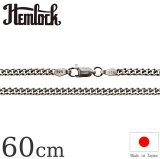 hemlock  ヘムロック  Silver Chain 60cm  キヘイ80 シルバーチェーン 60cm 