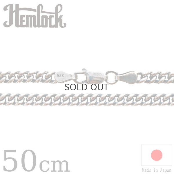 画像1: hemlock  ヘムロック  Silver Chain 50cm  キヘイ125 シルバーチェーン 50cm 