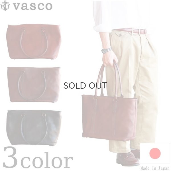 画像1: vasco  ヴァスコ  LEATHER NELSON TOTE BAG  レザーネルソントートバッグ  