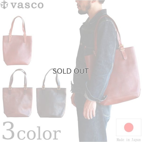 画像1: vasco  ヴァスコ  LEATHER TRAVEL TOTE BAG HEIGHT  レザートラベルトートバッグ 縦型  