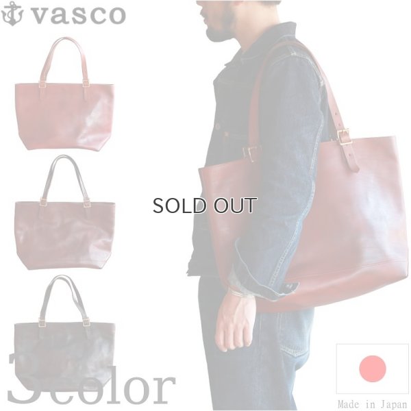 画像1: vasco  ヴァスコ  LEATHER TRAVEL TOTE BAG LARGE  レザートラベルトートバッグ ラージ  