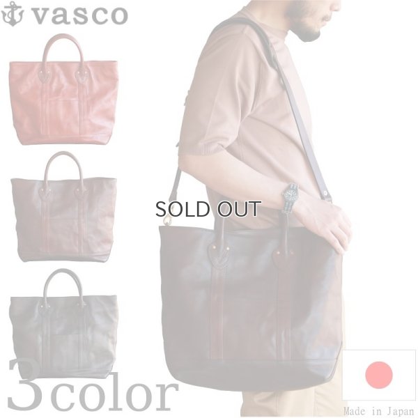 画像1: vasco  ヴァスコ  LEATHER BOAT TOTE BAG  レザーボートトートバッグ  