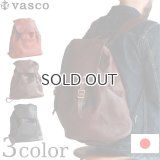 vasco  ヴァスコ  LEATHER ARMY RUCKSACK Type2  レザーアーミーリュックサック タイプ2  