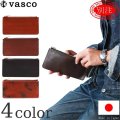 vasco  ヴァスコ  別注 LEATHER LONG ZIP WALLET  レザーロングジップウォレット  