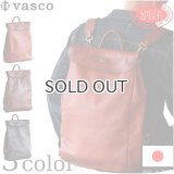 vasco  ヴァスコ  別注 LEATHER VOYOGE 2WAY RUCKSACK  レザーボヤージュ 2WAY リュックサック  