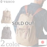 vasco  ヴァスコ  CANVAS × LEATHER ARMY RUCKSACK Type2  キャンバス×レザー アーミーリュックサック タイプ2  