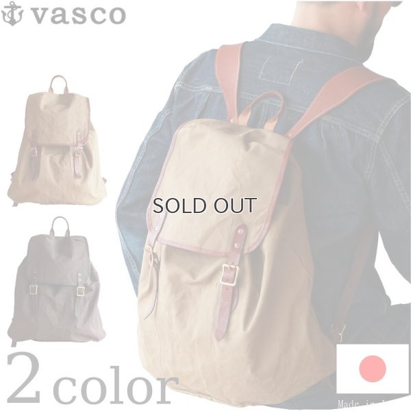 画像1: vasco  ヴァスコ  CANVAS × LEATHER ARMY RUCKSACK Type2  キャンバス×レザー アーミーリュックサック タイプ2  