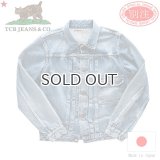 TCB jeans  TCBジーンズ  別注 TCB 30's Jacket Aging Model  デニムジャケット 1st エイジングモデル 