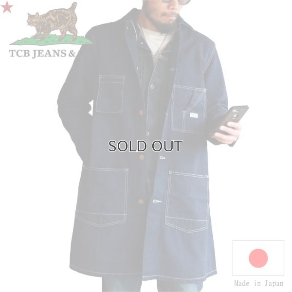 画像1: TCB jeans  TCBジーンズ  Tabby's Coat Selvedge Covert DENIM  タビーズコート デニム 