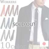 WORKERS  ワーカーズ  Silk Knit Tie  シルクニットタイ  