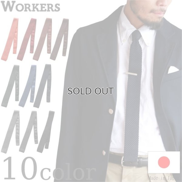 画像1: WORKERS  ワーカーズ  Silk Knit Tie  シルクニットタイ  