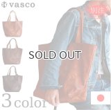 vasco  ヴァスコ  別注 LEATHER COAL MINE TOTE BAG  レザーコールマイントートバッグ  