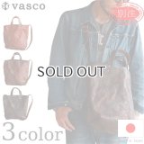 vasco  ヴァスコ  別注 LEATHER COAL MINE 2WAY BAG  レザーコールマイン2WAYバッグ  