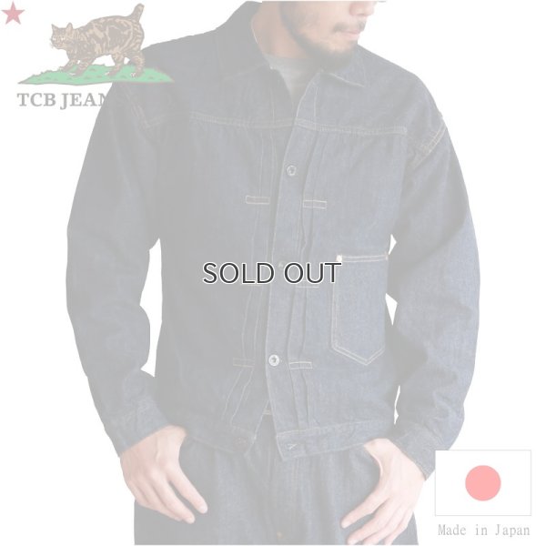 画像1: TCB jeans  TCBジーンズ  Two Cat's Blouse Natural Indigo  ブラウス ナチュラルインディゴ 