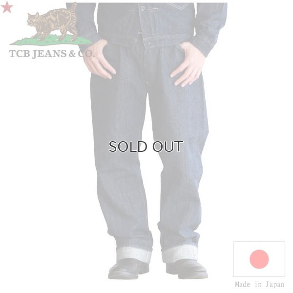 画像1: TCB jeans  TCBジーンズ  Two Cat's Waist Overall Natural Indigo  ウエストオーバーオール ナチュラルインディゴ 