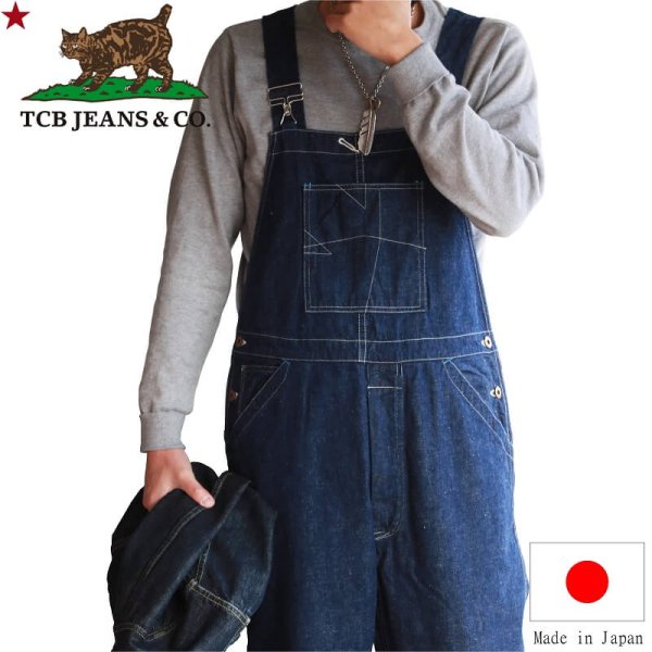 画像1: TCB jeans  TCBジーンズ  Boss of the Cat Overall  ボス オブ ザ キャット オーバーオール 