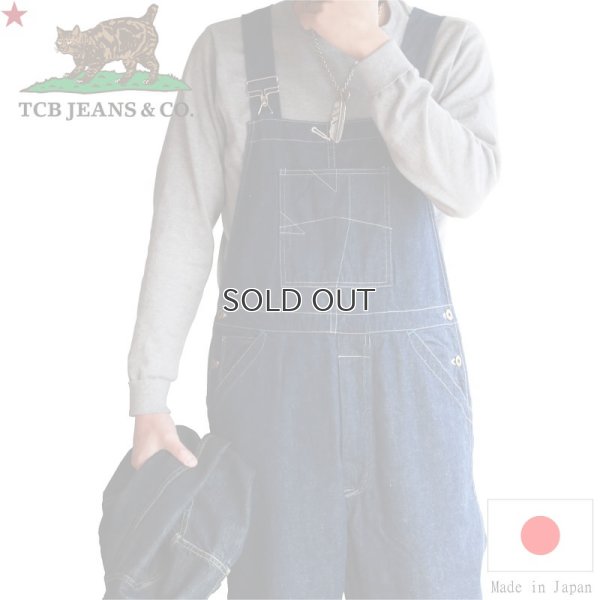 画像1: TCB jeans  TCBジーンズ  Boss of the Cat Overall  ボス オブ ザ キャット オーバーオール 