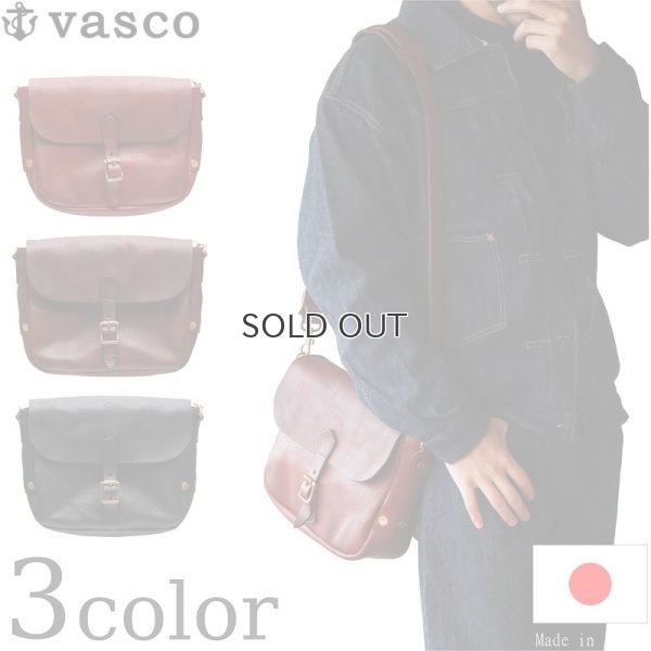 画像1: vasco  ヴァスコ  LEATHER POSTMAN SHOULDER BAG SMALL  レザーポストマンショルダーバッグ スモール 刻印ナシ  